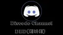 ๐๐๐(๋ฐ๋ฐ๋ฐ) Discord server banner
