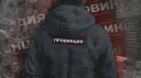 Провинция Dayz banner