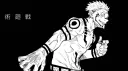 #crusaders Discord server banner