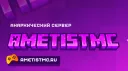 AmetistMC | Анархический сервер banner
