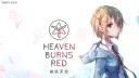緋染天空 Heaven Burns Red banner