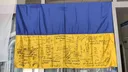 banner