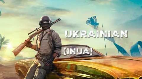 PUBG InUA banner