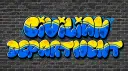 CRP | Civilian Hub banner
