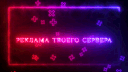 GucciAbibas Реклама твоего сервера banner