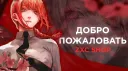 ZXC Shop banner