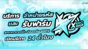 xᴇʀᴏ ꜱʜᴏᴘ banner