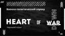 Хер во рту banner