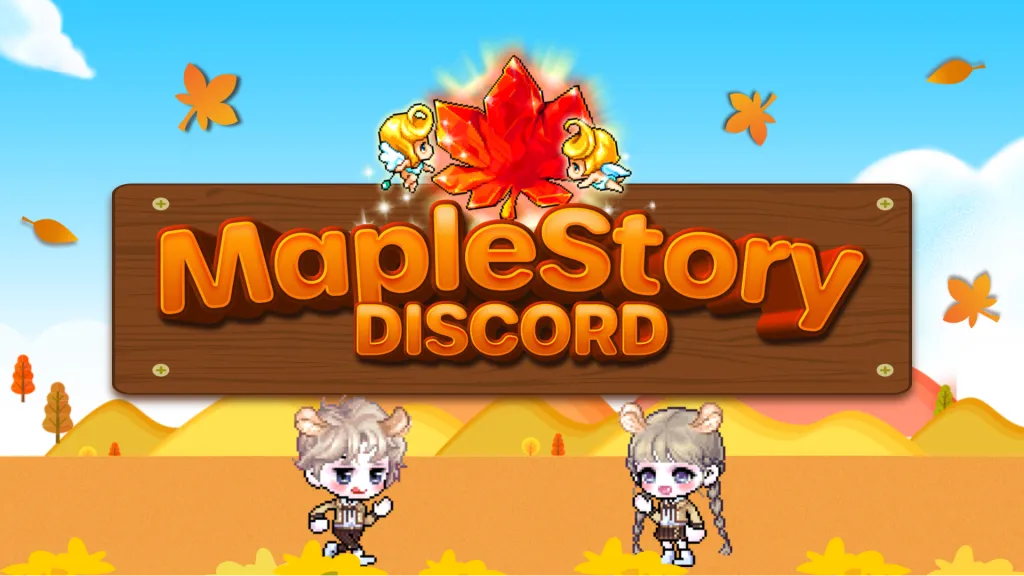 메이플스토리 디스코드 Discord server banner