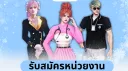 PIPO TOWN banner