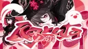 Karuta Den banner