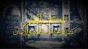 Dār al-ʿIlm | دار العلم Discord server banner