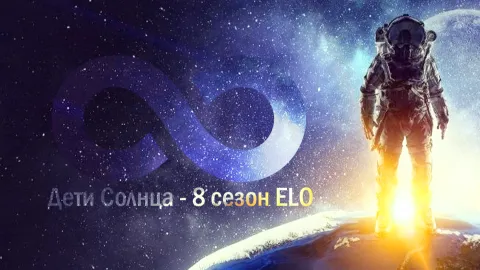 ХК СНГ Дети Солнца banner