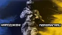 4X banner