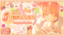 🎨ᵎ　haochen　✿　#revamping Discord server banner