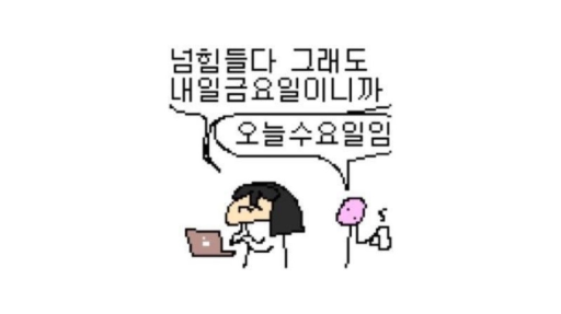 말랑콩떡 ₍^. .^₎Ⳋ 로땅콩 Discord server banner