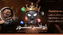OfferStore banner