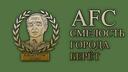 Auxiliary Forces Company (AFC) Banner