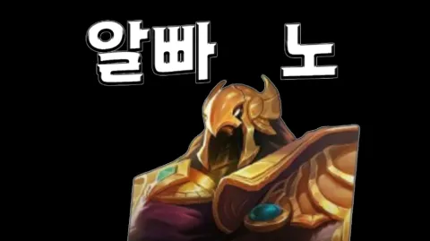 알빠노 banner