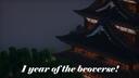 Beocraft Banner