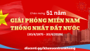 Khu Vườn Trên Không | 🎊 banner