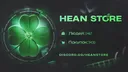 Hean Store - Зелёный магазин banner
