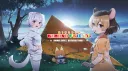 Kemono Friends: Kingdom banner
