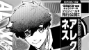 NESS NATION Discord server banner