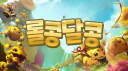 ㆍ성인롤 친목롤 💖롤콩달콩💖ㆍ server banner