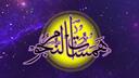 هَـمَـسَـاتُ النُّـجُـومِ (هـن)  Banner