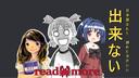 Demonic Jargon Training Banner