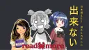 Demonic Jargon Training banner