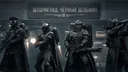 «Штормград» ЧЁРНЫЙ ДЕЛЬФИН banner