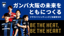 【閉鎖】エロ大帝国 Discord server banner