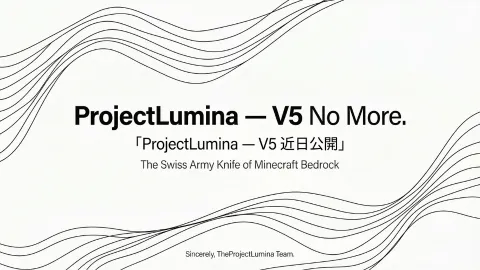 Project Lumina | V5 No More banner