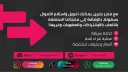 Gyren Shop banner