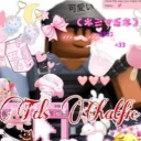 popcorn’s easter server banner