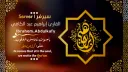 إبراهيم عبد الكافي | Ibrahem.Abdulkafy banner