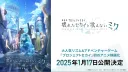 プロセカ banner