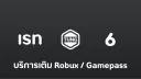 TungBux - Gift Gamepass เรท 6 banner