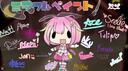 Wondahoi Emotes ! 〜（ゝ。∂） Banner