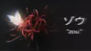 Zou (ARCHIVED) banner