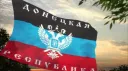 Donetsk People's  Republic banner