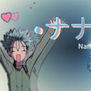 • ナナ,shinichi Banner