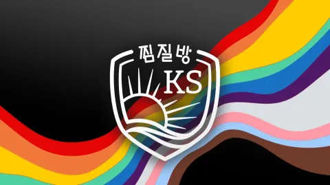 Men's KSpa and Nudist Hangout banner