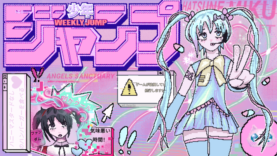 💝 • Angel's Paradise • 🌸 Discord server banner