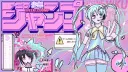 💝 • Angel's Paradise • 🌸 banner