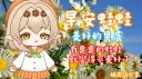 莉莉的下午茶時間 banner