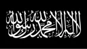 Özgür Bölge - Bilâdüşşam banner