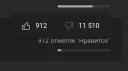 чо banner